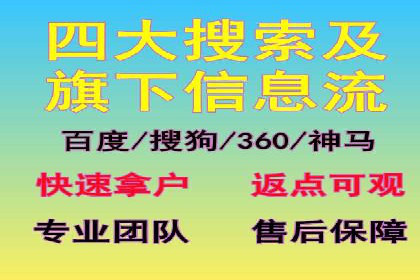 精准投放，SEM托管案例展示企业蜕变之路